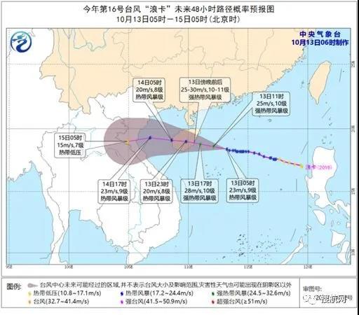 預(yù)警！臺(tái)風(fēng)登陸在即 華南將掀強(qiáng)風(fēng)雨，廣州水上交通停航