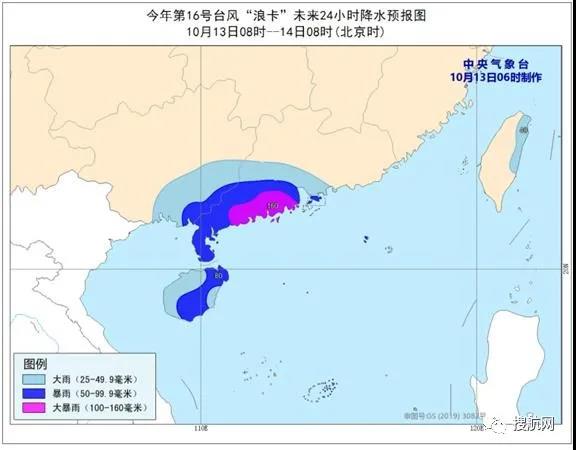 預(yù)警！臺(tái)風(fēng)登陸在即 華南將掀強(qiáng)風(fēng)雨，廣州水上交通停航