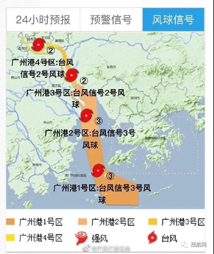 預(yù)警！臺(tái)風(fēng)登陸在即 華南將掀強(qiáng)風(fēng)雨，廣州水上交通停航