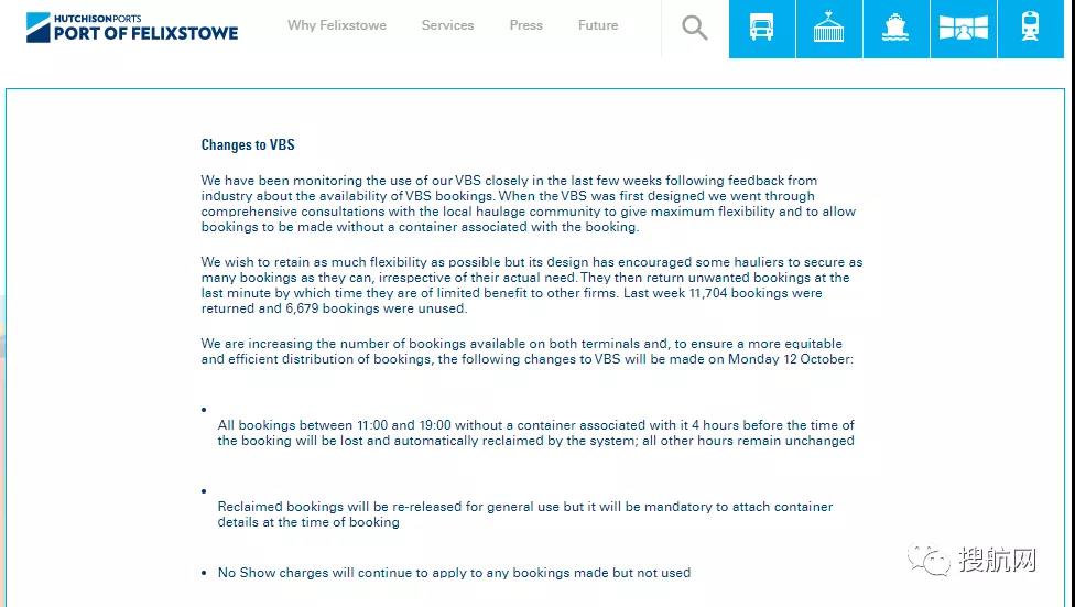 飽受異議，為緩解長(zhǎng)期的擁堵，這個(gè)歐洲大港更改碼頭車輛預(yù)訂