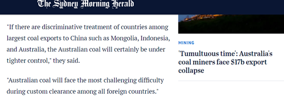 我國將停止從澳大利亞進(jìn)口煤炭