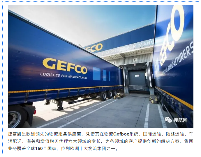 重大突發(fā)！達飛疑似遭受黑客攻擊，官網(wǎng)癱瘓部分電腦和郵件被鎖！