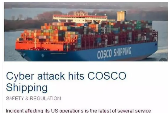 重大突發(fā)！達飛疑似遭受黑客攻擊，官網(wǎng)癱瘓部分電腦和郵件被鎖！