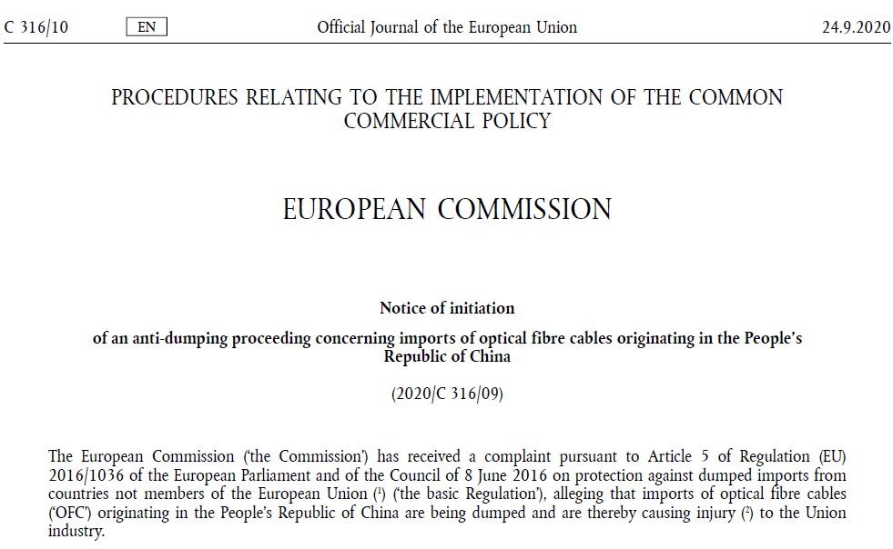 歐盟對(duì)中國(guó)進(jìn)口單模光纜產(chǎn)品進(jìn)行反傾銷調(diào)查
