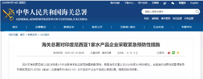 青島港2名裝卸工人確診，冷鏈樣本檢出51份陽性，港區(qū)操作或受影響